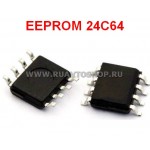 24C64 EEPROM SOP8 	SOIC-8 Memory / Последовательная энергонезависимая память 24 серии