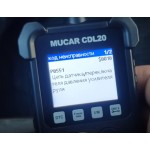 MUCAR CDL20 OBD2, Автомобильный сканер портативный мультимарочный (оригинал)