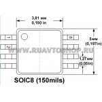 SOIC8/SOP8 - DIP8 панелька адаптер 150 mil