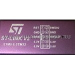 ST-LINK/V2 MINI (интерфейс USB) - Внутрисхемный программатор 