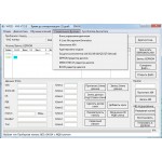 Xhorse VVDI2 Full, универсальный программатор (Оригинал)
