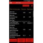 Ediag PRO 4.0 (DIAGZONE PRO - ONLINE 1 год)  / Android универсальный диагностический сканер