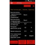 Launch x431 PRO3 (OFF LINE актуальность 2020)  для Android универсальный диагностический сканер
