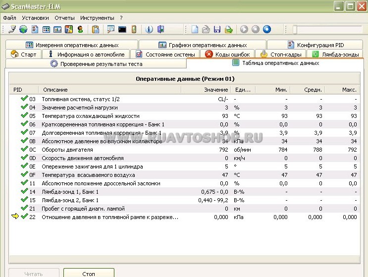 Программу Bluetooth Для Компьютера На Русском